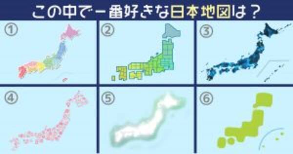 心理テスト 日本地図でわかる あなたの性格にぴったりな 働き方 年6月22日 エキサイトニュース