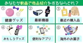 心理テスト あなたを 深海生物 に例える性格診断 年7月1日 エキサイトニュース