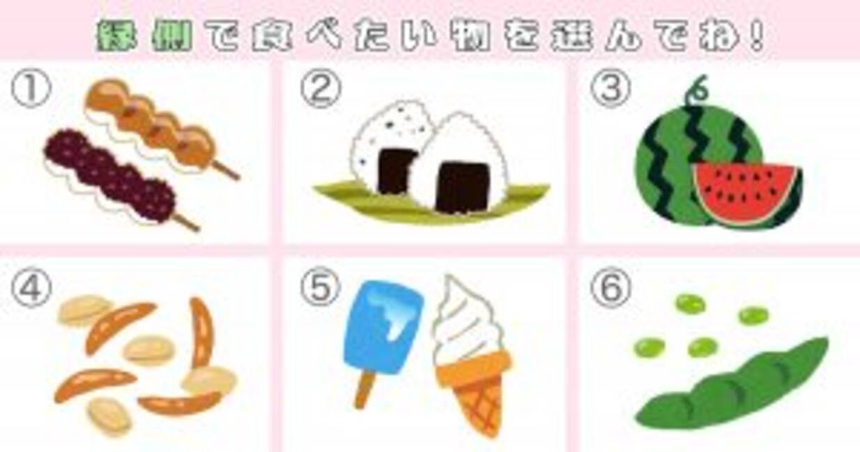 心理テスト あなたは嘘が上手 下手 性格バレちゃいます 年6月24日 エキサイトニュース