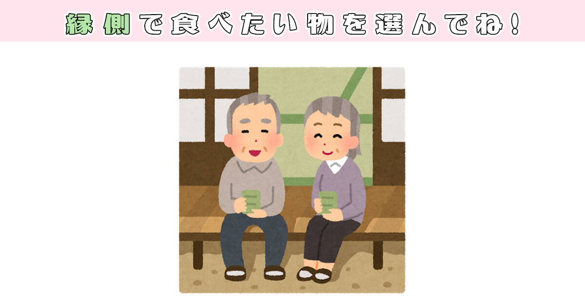 心理テスト あなたは嘘が上手 下手 性格バレちゃいます 年6月24日 エキサイトニュース
