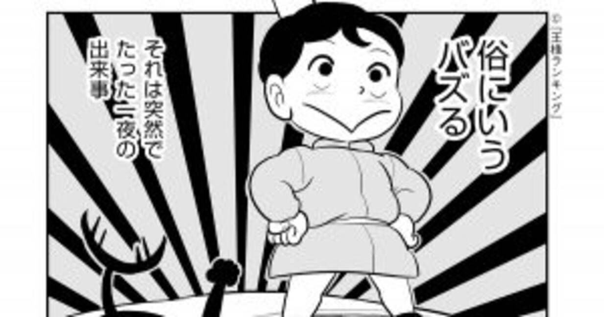 書籍 脱サラして41歳でマンガ家に再挑戦する作者に胸アツ 年7月12日 エキサイトニュース