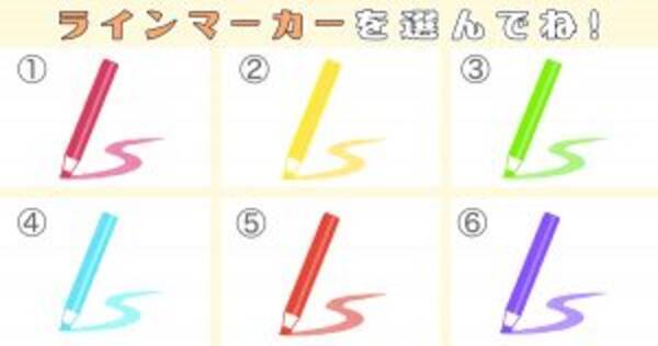 心理テスト あなたの性格 実は マジメさん マーカー診断で調べよう 年7月11日 エキサイトニュース