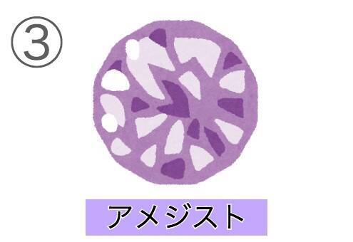 心理テスト 紫のもの選ぶと あなたの性格の 熱血と冷静のバランス がわかる 年7月14日 エキサイトニュース