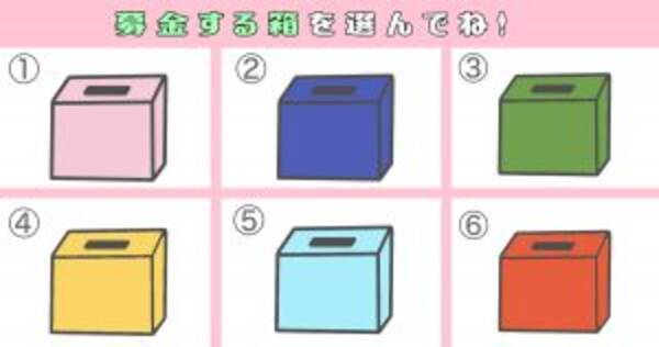 心理テスト さっしーが被災地に2千万寄付 あなたが寄付するならどの箱 年7月19日 エキサイトニュース