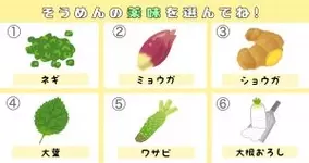 有吉 島田秀平持ち込みの 霊感テスト にマジギレ Daigoに失礼だろ 年7月19日 エキサイトニュース 3 4