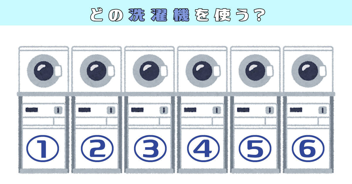 心理テスト あなたが 要領のいい性格 の持ち主かわかります 年7月25日 エキサイトニュース