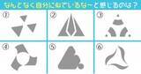 「【心理テスト】客観的に見れてる？あなたの「家での過ごし方」がわかります」の画像1