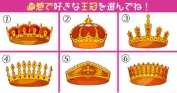 【心理テスト】好みの王冠で、あなたの性格を「宝石」に例えます