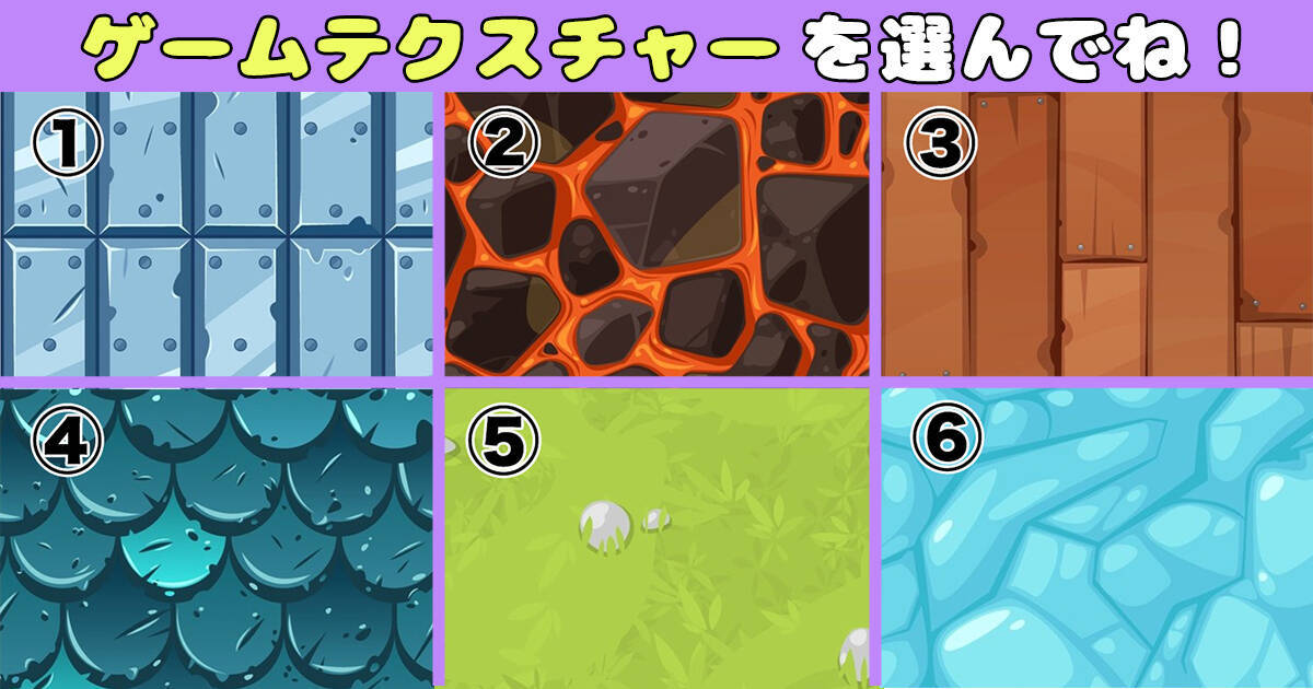 心理テスト 恋 夢 あなたの 人生の軸にあるもの がわかります 年9月2日 エキサイトニュース