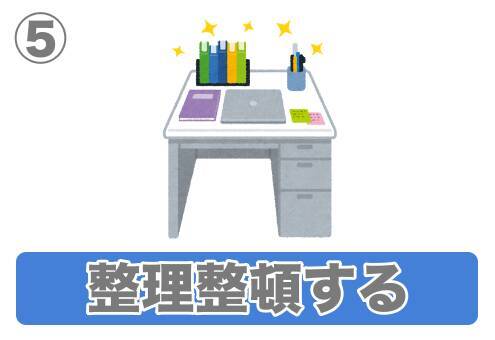 【心理テスト】あなたが仕事終わり、最初にやることはどれ？「恋愛の注目ポイント」がわかります