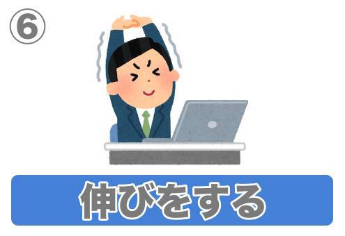 【心理テスト】あなたが仕事終わり、最初にやることはどれ？「恋愛の注目ポイント」がわかります