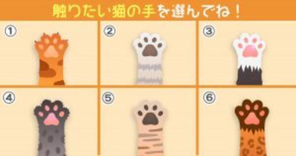 心理テスト あなたの いたずら好き度 が判明しちゃいます 年9月11日 エキサイトニュース