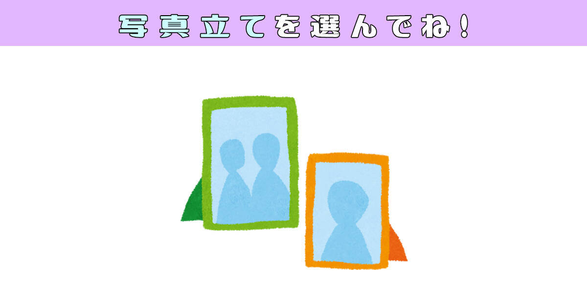 心理テスト あなたは 積極的にアピールする コツコツ地道に取り組む 年9月10日 エキサイトニュース