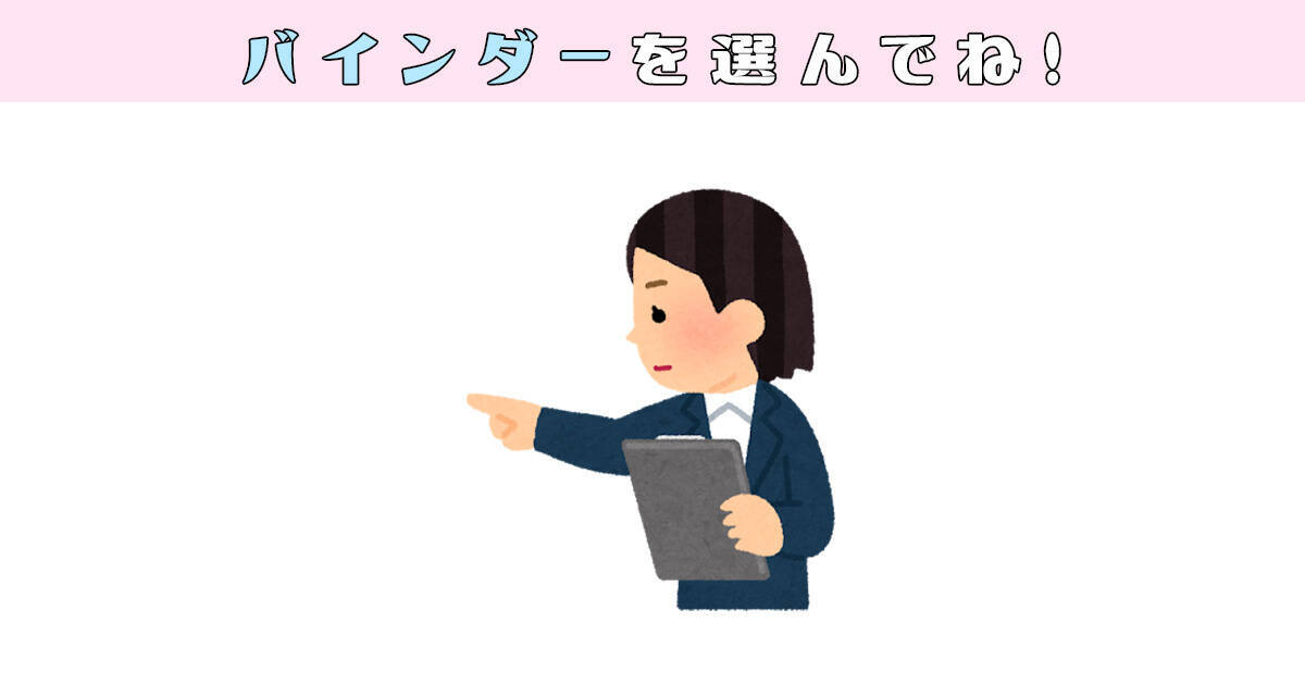 心理テスト あなたの性格を 部活 に例えてみました 2020年9月19日 エキサイトニュース