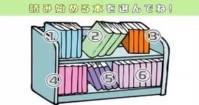 心理テスト あなたの 精神年齢 は何歳 シュシュを選んで性格チェック 年9月26日 エキサイトニュース