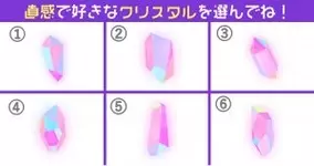 心理テスト 座る位置を選ぶだけで パートナーといるときのあなたの性格 がバレちゃいます 年9月26日 エキサイトニュース