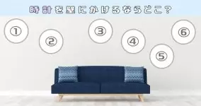 心理テスト 座る位置を選ぶだけで パートナーといるときのあなたの性格 がバレちゃいます 年9月26日 エキサイトニュース