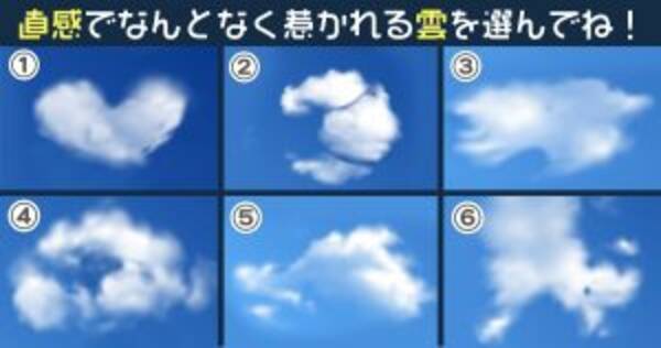 心理テスト あなたの ネットとリアルのギャップの大きさ を調べます 年10月13日 エキサイトニュース