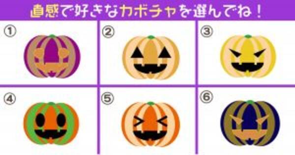 心理テスト もうすぐハロウィン あなたの性格を ハロウィンキャラ に例えます 年10月14日 エキサイトニュース