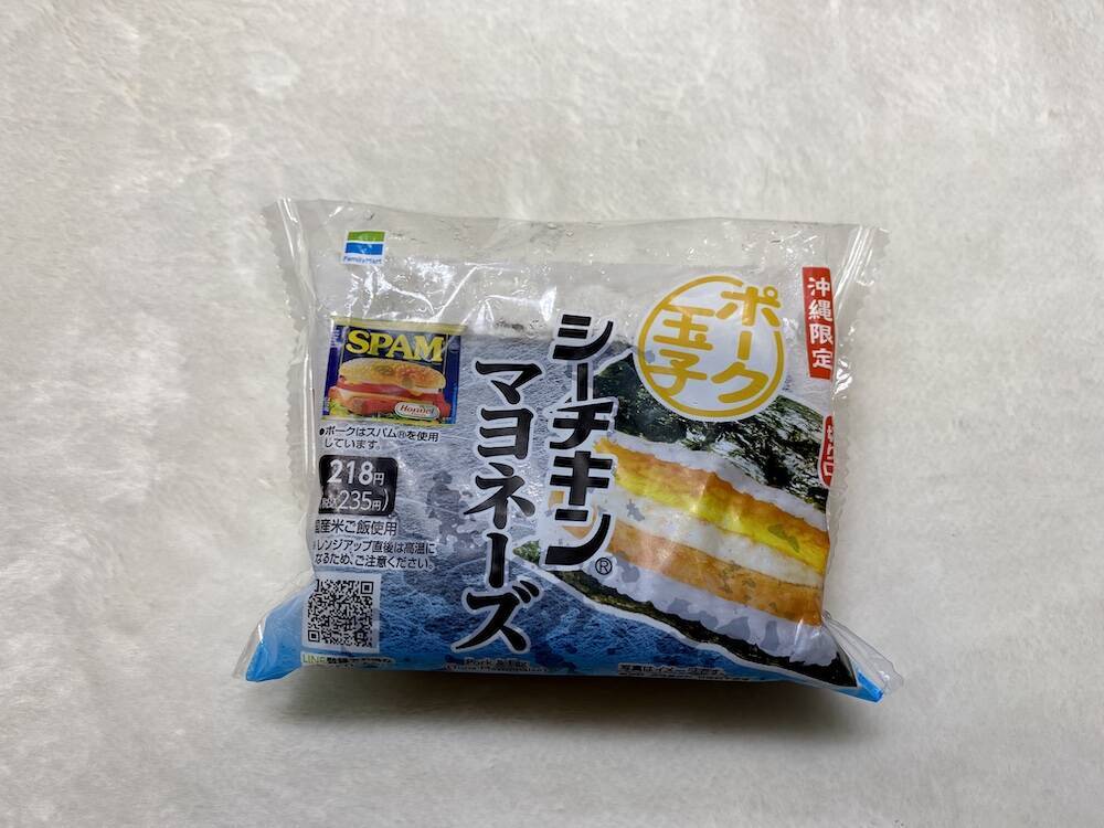 沖縄のコンビニ限定商品8選 年10月19日 エキサイトニュース