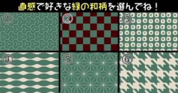 心理テスト あなたの性格を暴きます 緑の和柄でお気に入りを選んでください 年10月15日 エキサイトニュース
