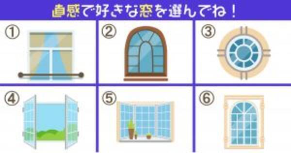 心理テスト 窓の向こうに あなたの 本当はみんなに伝えたい本音 が隠れてます 年10月27日 エキサイトニュース
