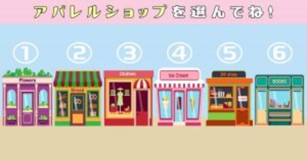 心理テスト あなたはの性格は 一匹狼 それとも人懐っこい 年10月29日 エキサイトニュース