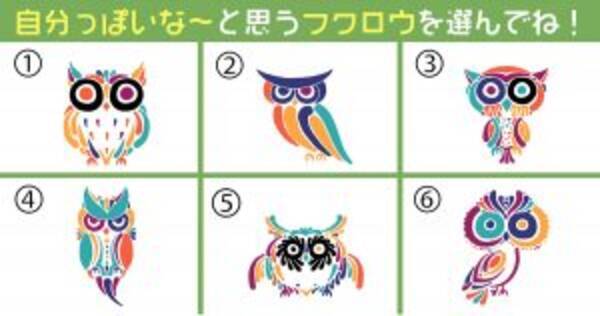 心理テスト まったり ワイワイ あなたの好きな 誕生日の過ごし方 がわかります 年10月30日 エキサイトニュース