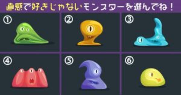 心理テスト モンスターを選ぶとあなたの 嫌いな食べ物 がバレちゃいます 年11月5日 エキサイトニュース 心理テスト モンスターを選ぶとあなたの 嫌いな食べ物 がバレちゃいます 年11月5日 エキサイトニュース