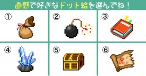 心理テスト あなたは ポーカーフェイス 表情豊か 好みなドット絵でわかります 年11月6日 エキサイトニュース