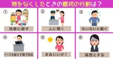 Lineの名前を本名にしてない人って何者だ 調査でわかった浮気との関係性 15年8月日 エキサイトニュース