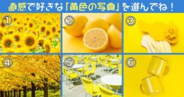 心理テスト 好きな 黄色の写真 で あなたの性格を お鍋 に例えます 年11月19日 エキサイトニュース