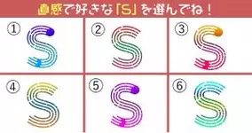 心理テスト あなたの 大人になって変わった性格 わかる 年11月26日 エキサイトニュース