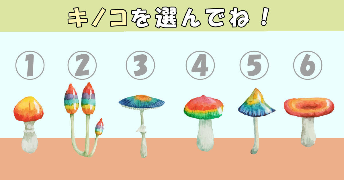 心理テスト あなたの性格 毒吐きレベル を診断 年11月21日 エキサイトニュース