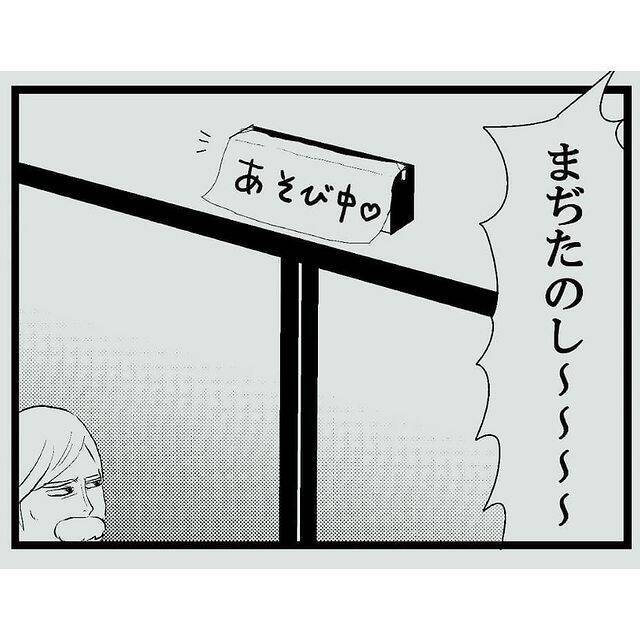 ギャルのお医者さん がフザけてると思いきや 名言も残してた件 年11月25日 エキサイトニュース