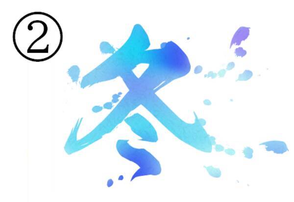 心理テスト イラストを選ぶと あなたの 八方美人な性格 が判明します 年12月4日 エキサイトニュース 心理テスト イラストを選ぶと あなたの 八方美人な性格 が判明します 年12月4日 エキサイトニュース