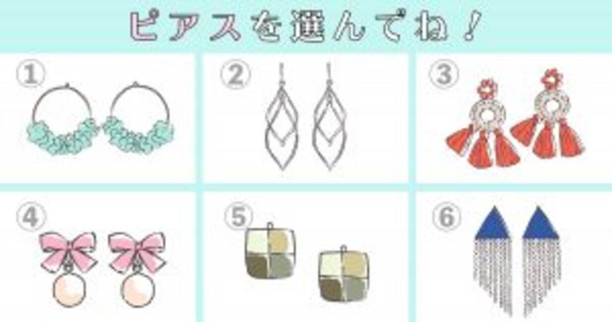 心理テスト あなたの 恋愛の武器 になるポイントは ピアスで診断 年12月8日 エキサイトニュース