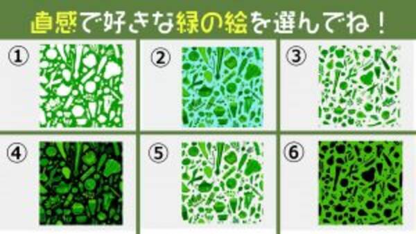 心理テスト 緑が導きだす あなたの性格は 平穏好き チャレンジャー 年12月13日 エキサイトニュース