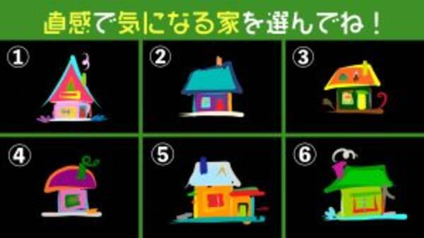 心理テスト あなたがついつい見ちゃう 隠れフェチ な部分がわかります 年12月17日 エキサイトニュース