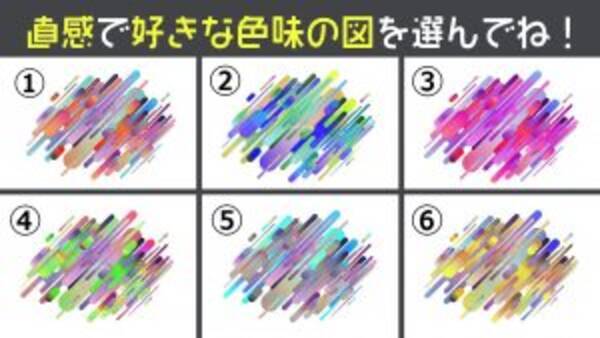 心理テスト カラス 黒豆 あなたの性格を 黒いもの に例えます 年12月18日 エキサイトニュース