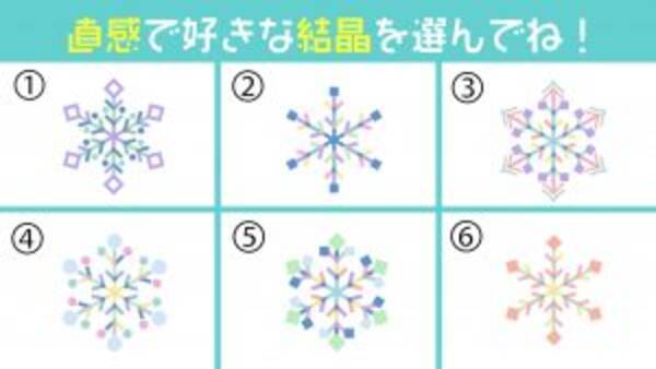 心理テスト クール 優しい 周囲から見た あなたの笑顔の印象 がわかります 年12月19日 エキサイトニュース