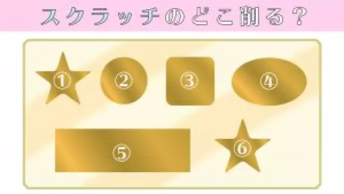 削るだけ 癖になるスクラッチ 世界で1枚だけの ルドゥーテのバラ 18年12月23日 エキサイトニュース