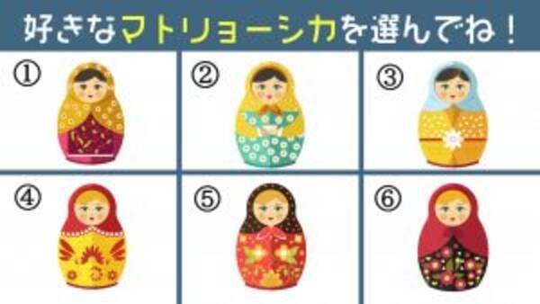 心理テスト 選んだマトリョーシカでバレる あなたの 今の人間関係の満足度 年12月27日 エキサイトニュース