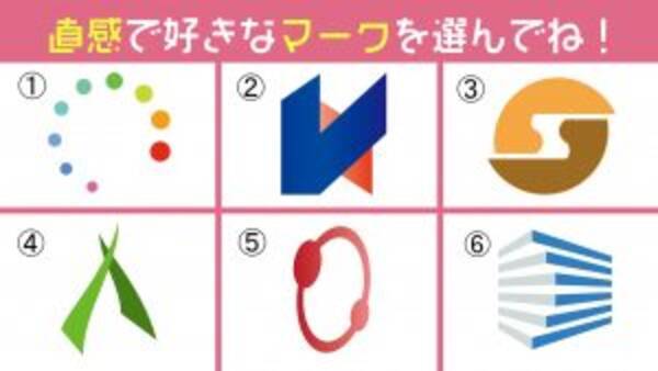 心理テスト 直感で選んだマークで あなたが ストックを溜めておく性格 かどうかわかります 21年1月9日 エキサイトニュース