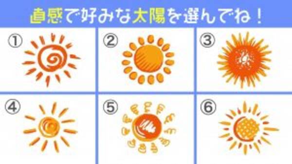 心理テスト あなたの 負けず嫌いな性格 が発揮されるタイミングがわかります 21年1月16日 エキサイトニュース