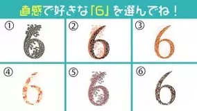 心理テスト 直感選んだ絵画が あなたの 人間観察力 を表しています 21年1月22日 エキサイトニュース