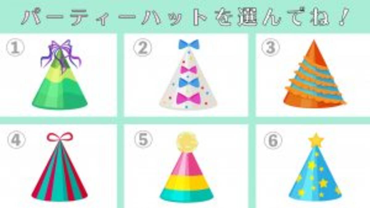 心理テスト あなたの 自己肯定感 は高い そうでもない 21年1月21日 エキサイトニュース