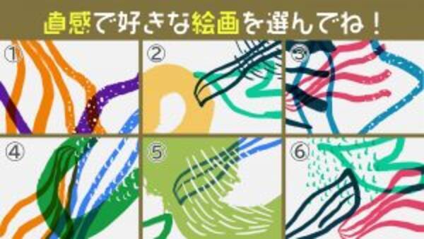 心理テスト 直感選んだ絵画が あなたの 人間観察力 を表しています 21年1月22日 エキサイトニュース