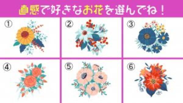 心理テスト 直感で選んだ花で あなたの 今年のモテ度 がわかります 21年1月25日 エキサイトニュース