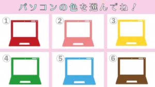 心理テスト パソコンの色を選んで あなたの 他人との距離感 を性格診断 21年1月25日 エキサイトニュース